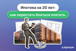 Молодая пара изучает документы по ипотеке, размышляя о покупке жилья на длительный срок
